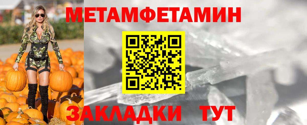 АМФ VHQ  Вход с VPN  Amphetamine  hydra рабочий сайт  Семилуки 
