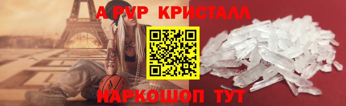 Alpha PVP СК Семилуки