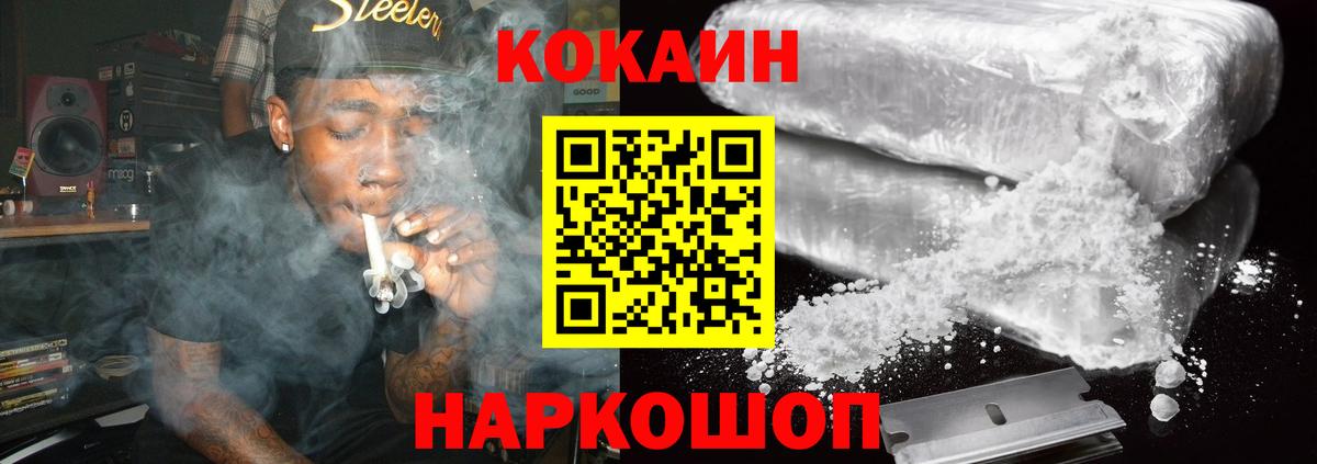 Cocaine Columbia Семилуки