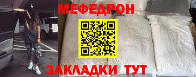 прущая мука Славгород