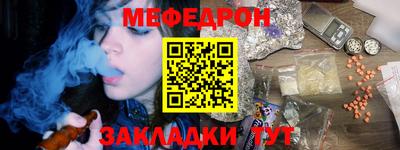 бутират Старая Купавна