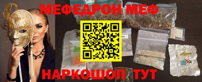 прущая мука Славгород
