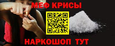синтетический гашиш Сланцы