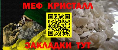 синтетический гашиш Сланцы