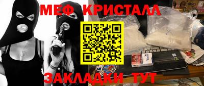 прущая мука Славгород