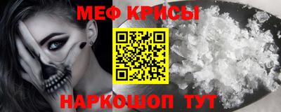 синтетический гашиш Сланцы