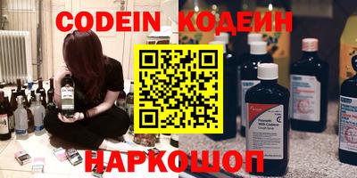 синтетический гашиш Сланцы