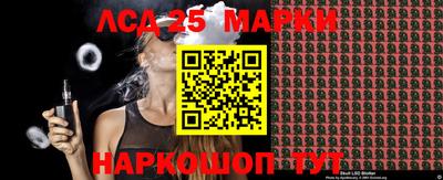 синтетический гашиш Сланцы