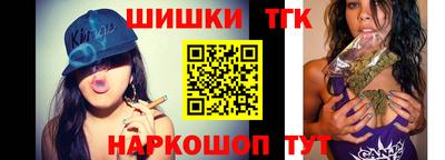 COCAINE Славянск-на-Кубани