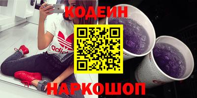 COCAINE Славянск-на-Кубани