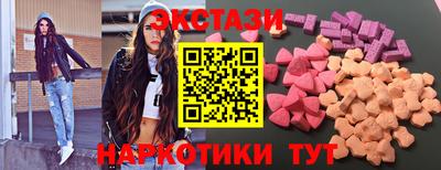 синтетический гашиш Сланцы