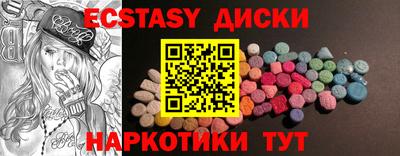 COCAINE Славянск-на-Кубани