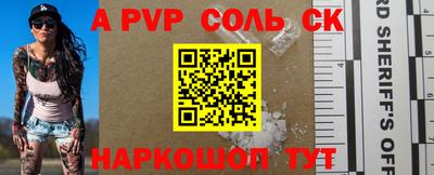 прущая мука Славгород