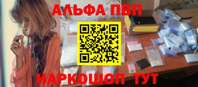 COCAINE Славянск-на-Кубани