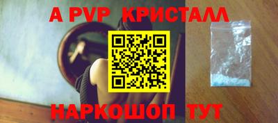 синтетический гашиш Сланцы