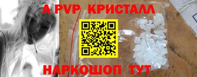 синтетический гашиш Сланцы