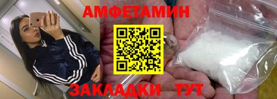 синтетический гашиш Сланцы