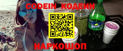 синтетический гашиш Сланцы
