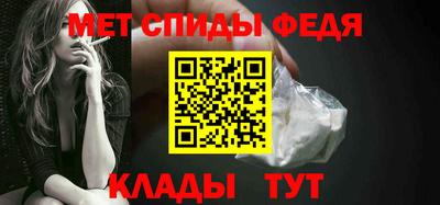 синтетический гашиш Сланцы