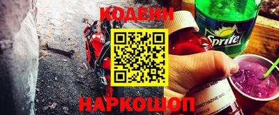 синтетический гашиш Сланцы