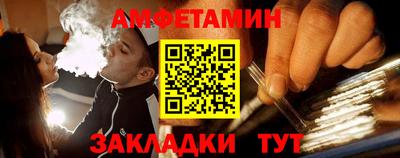 COCAINE Славянск-на-Кубани