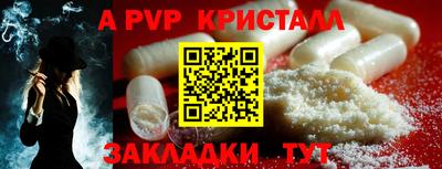 COCAINE Славянск-на-Кубани