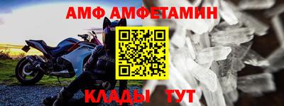 синтетический гашиш Сланцы