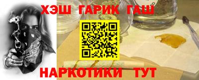 COCAINE Славянск-на-Кубани
