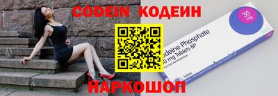 синтетический гашиш Сланцы