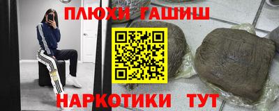 COCAINE Славянск-на-Кубани