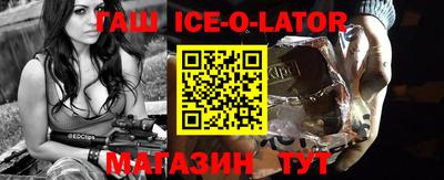 COCAINE Славянск-на-Кубани