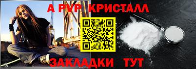 COCAINE Славянск-на-Кубани