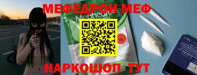 дживик Ставрополь