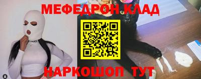 прущая мука Славгород