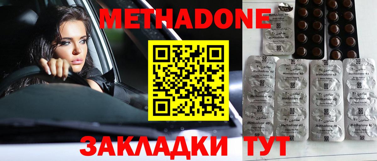 Семилуки  darknet Telegram  ОМГ ОМГ ТОР  Вход с VPN  Метадон мёд 
