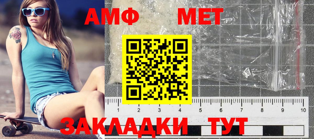 Alpha-PVP СОЛЬ кристаллы  ГАШИШ  ТГК  Вход с VPN  НБОМе  МАРИХУАНА  Семилуки  МЕФ кристаллы  Лсд 25 