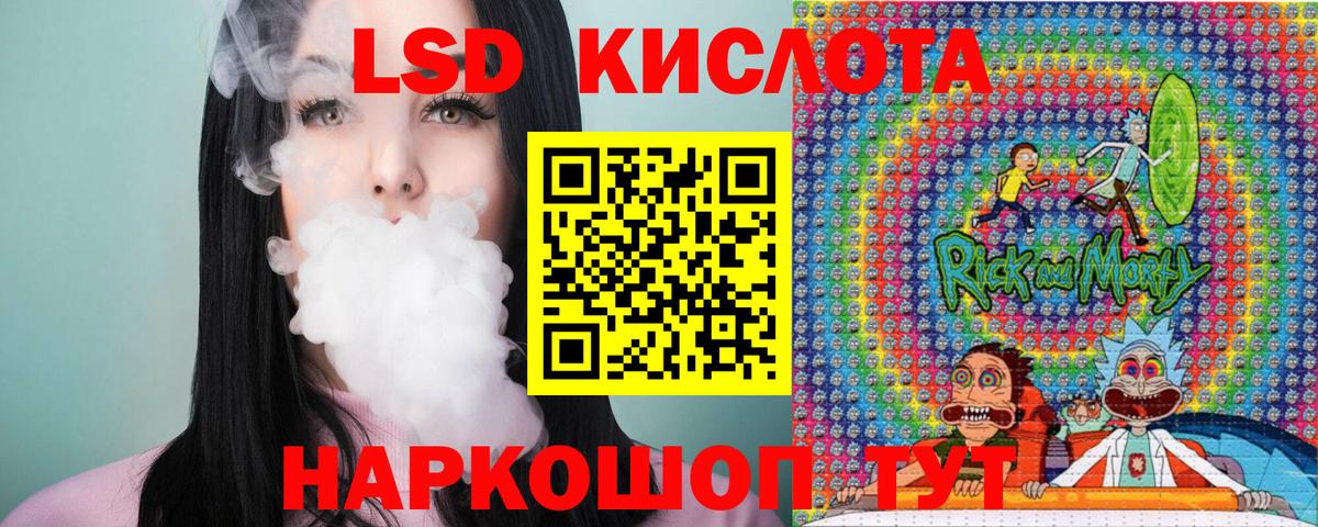 Марки 25I-NBOMe 1,5мг  Наркотические марки  Семилуки  Вход с VPN 
