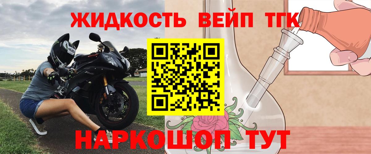 ТГК Wax  Вход с VPN  Семилуки 